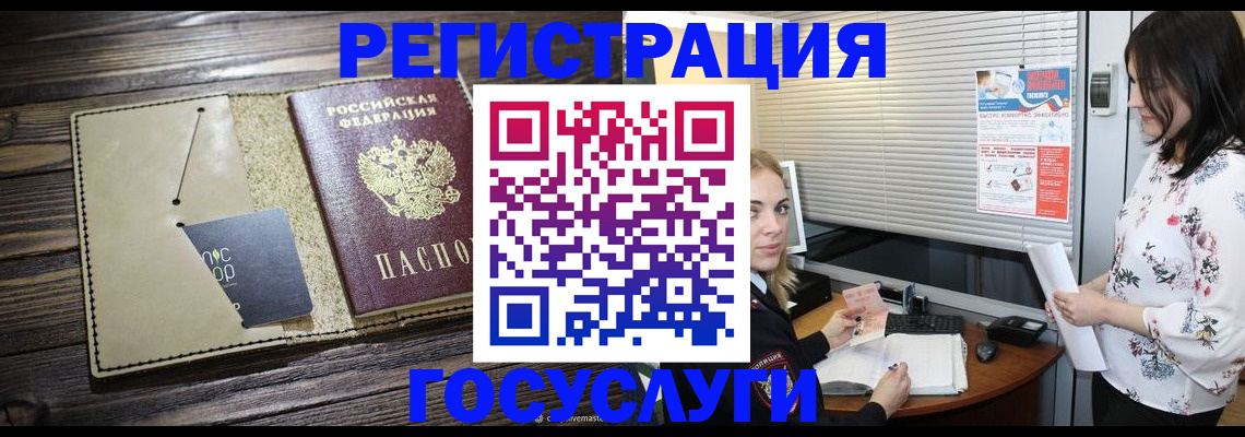 временная регистрация собственник в Исилькуле