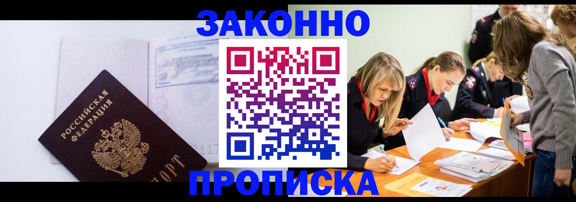 регистрация для школы в Исилькуле